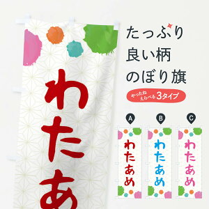 ylR|X360z ̂ڂ 킽߁Êڂ F265 킽߁E킽 ObYv