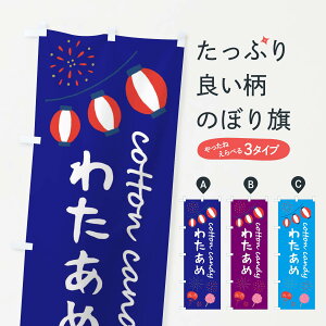 ylR|X360z ̂ڂ 킽߁Êڂ F26H 킽߁E킽 ObYv ył܂+1017~z