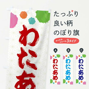 ylR|X360z ̂ڂ 킽߁Êڂ F26W 킽߁E킽 ObYv ył܂+1017~z