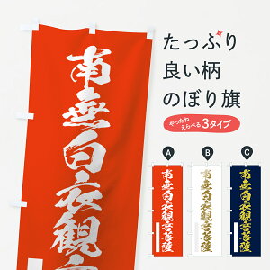 ylR|X360z ̂ڂ 얳ߕF̂ڂ 7PF8 M ObYv ył܂+1017~z