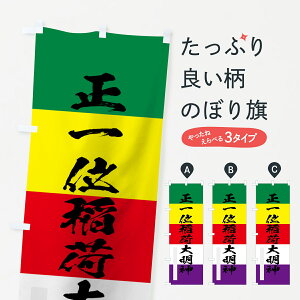 �y�l�R�|�X����360�z �̂ڂ�� ����ʈ�ב喾�_�̂ڂ� 7PAL �M���� ��ב�� �O�b�Y�v��