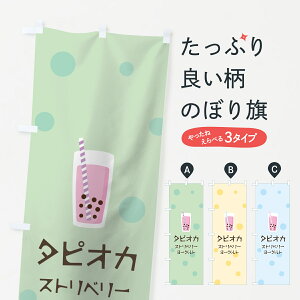 �y�l�R�|�X����360�z �̂ڂ�� �X�g���x���[���[�O���g�^�s�I�J�h�����N�̂ڂ� 7PNY �O�b�Y�v�� �y������ł��܂�+1017�~�z