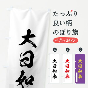 �y�l�R�|�X����360�z �̂ڂ�� ����@���̂ڂ� 7PX8 �M���� �ʐF �O�b�Y�v�� �y������ł��܂�+1017�~�z