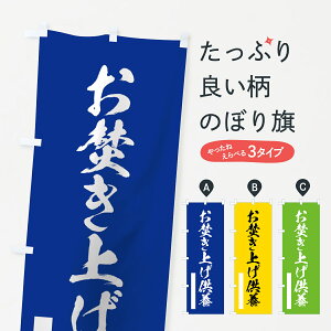 �y�l�R�|�X����360�z �̂ڂ�� �������グ���{�̂ڂ� 7PRW �M���� �ʐF �� ? �� �F�� �O�b�Y�v�� �y������ł��܂�+1017�~�z