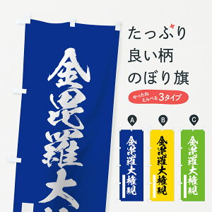 �y�l�R�|�X����360�z �̂ڂ�� �������匠���̂ڂ� 7PS8 �M���� �ʐF �� ? �� ��瑐_ �O�b�Y�v�� �y������ł��܂�+1017�~�z