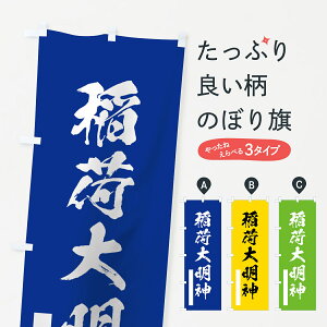 �y�l�R�|�X����360�z �̂ڂ�� ��ב喾�_�̂ڂ� 7R20 �M���� �ʐF �� ? �� ��ב�� �O�b�Y�v��