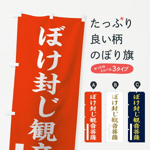 �y�l�R�|�X����360�z �̂ڂ�� �ڂ�������F�̂ڂ� 7RF1 ���� �O�b�Y�v�� �y������ł��܂�+1017�~�z