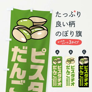 ylR|X360z ̂ڂ sX^`I񂲁ECXĝڂ F3UU cqEcq ObYv ył܂+1017~z