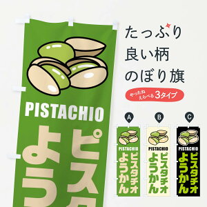 ylR|X360z ̂ڂ sX^`I悤ECXĝڂ F3WT r㻁EV ObYv