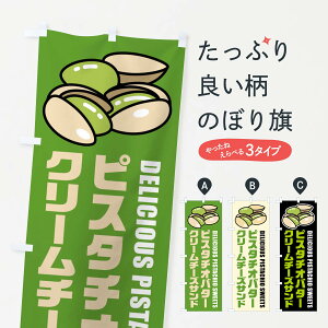 ylR|X360z ̂ڂ sX^`Io^[N[`[YThECXĝڂ FUEN XC[c ObYv