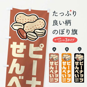 ylR|X360z ̂ڂ s[ibcׂECXĝڂ FU2U ݁E ObYv