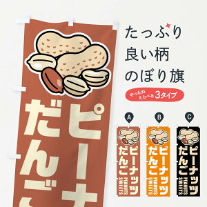 ylR|X360z ̂ڂ s[ibc񂲁ECXĝڂ FU30 cqEcq ObYv