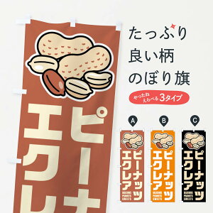 ylR|X360z ̂ڂ s[ibcGNAECXĝڂ FU33 XC[c ObYv