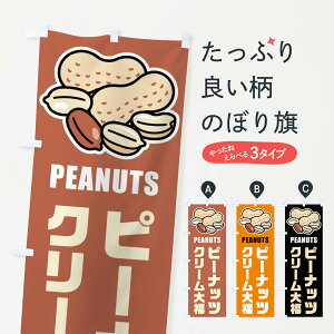 ylR|X360z ̂ڂ s[ibcN[啟ECXĝڂ FU3R 啟E啟 ObYv