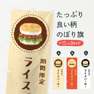 ylR|X360z ̂ڂ Ԍ胉CXo[K[̂ڂ FFKT ObYv ył܂+1017~z