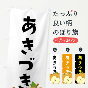 ylR|X360z ̂ڂ Â̂ڂ FFRX ȂE ObYv ył܂+1017~z