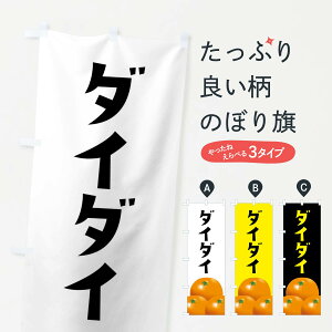 ylR|X360z ̂ڂ _C_CÊ݂ڂ FFSK ݂Ek ObYv