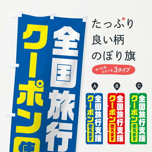 �y�l�R�|�X����360�z �̂ڂ�� �S�����s�x���E�N�[�|���E�g���܂��̂ڂ� F41C �L�����y�[���� �O�b�Y�v�� �y������ł��܂�+1017�~�z