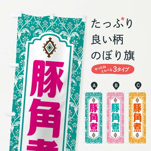 ylR|X360z ̂ڂ ؊pρEĝڂ F43H ύ ObYv