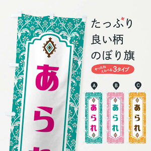 ylR|X360z ̂ڂ Eaَq̂ڂ F439 ݁E ObYv