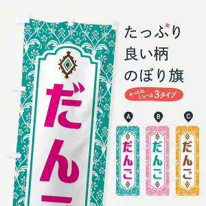 ylR|X360z ̂ڂ 񂲁Eaَq̂ڂ F440 cqEcq ObYv