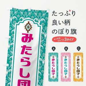 ylR|X360z ̂ڂ ݂炵cqEaَq̂ڂ F443 cqEcq ObYv