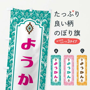 ylR|X360z ̂ڂ 悤Eaَq̂ڂ F44G r㻁EV ObYv