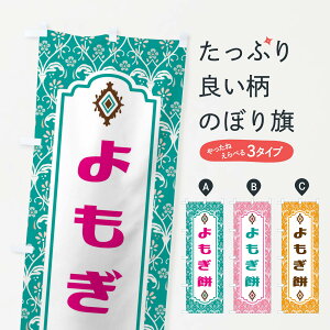 ylR|X360z ̂ڂ ݁Eaَq̂ڂ F44A ݁Eَ݉q ObYv