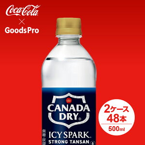 ACV[EXp[N t Ji_hC PET 500ml 2P[X 48{ ObYv