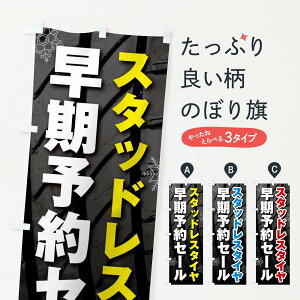 ylR|X360z ̂ڂ X^bhX^C\Z[ESALÊڂ F4N7 ObYv ył܂+1017~z