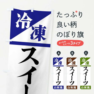 ylR|X360z ̂ڂ ⓀXC[c̋@̂ڂ F45N ObYv ył܂+1017~z