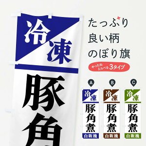 ylR|X360z ̂ڂ Ⓚ؊pώ̋@̂ڂ F4HA ύ ObYv