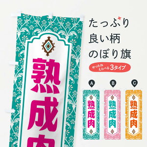 ylR|X360z ̂ڂ nEĝڂ F46K ēX ObYv