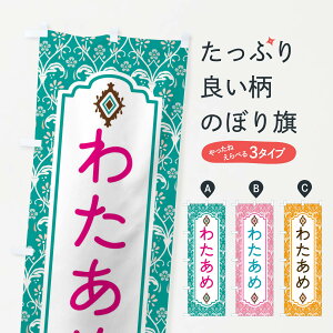 ylR|X360z ̂ڂ 킽߂̂ڂ F4SS 킽߁E킽 ObYv ył܂+1017~z