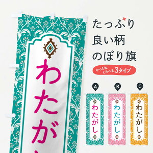 ylR|X360z ̂ڂ 킽̂ڂ F4SU 킽߁E킽 ObYv