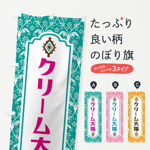 ylR|X360z ̂ڂ N[啟̂ڂ F4UN 啟E啟 ObYv ył܂+1017~z