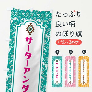 ylR|X360z ̂ڂ T[^[A_M[̂ڂ F4U9 䂨َq ObYv ył܂+1017~z