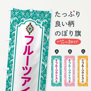 ylR|X360z ̂ڂ t[cACX̂ڂ F0E2 ACXN[ ObYv ył܂+1017~z