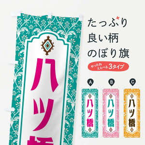 ylR|X360z ̂ڂ ̂ڂ F00P ݁E ObYv