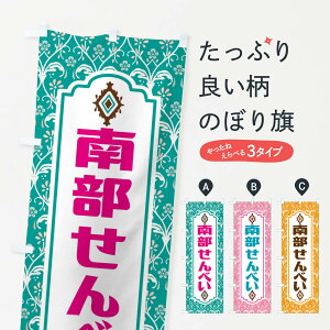 ylR|X360z ̂ڂ 암ׂ̂ڂ F00S ݁E ObYv