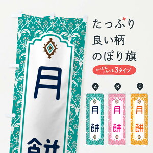 ylR|X360z ̂ڂ ݂̂ڂ F0T3 ؗ ObYv