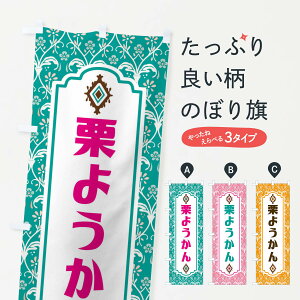 ylR|X360z ̂ڂ I悤̂ڂ F0TG r㻁EV ObYv