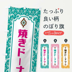 ylR|X360z ̂ڂ Ăh[iĉڂ F0TW ObYv