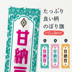 ylR|X360z ̂ڂ Ô[̂ڂ F0TC aَq ObYv