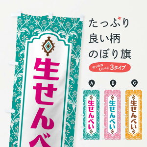 ylR|X360z ̂ڂ ׂ̂ڂ F0T8 ݁E ObYv