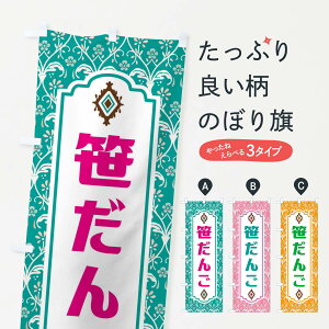 ylR|X360z ̂ڂ 񂲂̂ڂ F0TS cqEcq ObYv