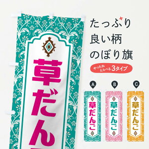 ylR|X360z ̂ڂ 񂲂̂ڂ F0YT cqEcq ObYv