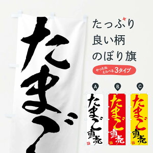 ylR|X360z ̂ڂ ܂̂ڂ F0YW _Y ObYv