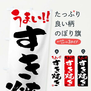 ylR|X360z ̂ڂ ĂEM̂ڂ F0A7 痿 ObYv