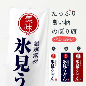 ylR|X360z ̂ڂ Xǂ̂ڂ F08H ObYv